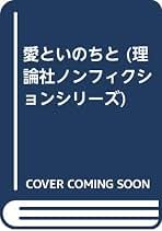 Amazon.co.jp: 住井 すゑ: 本